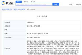 江南app官方入口最新版本下载截图3