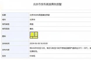 普尔赛前被介绍时 勇士为其播放致敬视频&全场观众欢呼？