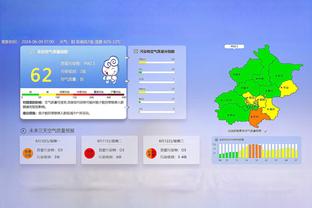 马竞主席：2024年要在四项赛事都努力做到最好，相信可以实现目标